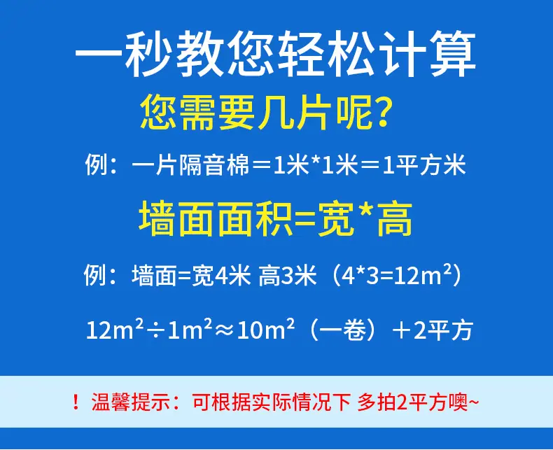 环保棉_16