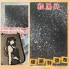 Amor y Espacio Profundo Shen Xinghui Qin Che Gorro Códigos de Colores Completos Accesorios Set Completo Herramientas para Gorros Materiales Mayoreo