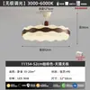 Lámpara de Techo para Dormitorio, Lámpara Minimalista Estilo Crema para Protección Ocular, Luz Moderna Simple para Habitación Principal de Dormitorio, Iluminación Zhongshan para Comedor 461Y