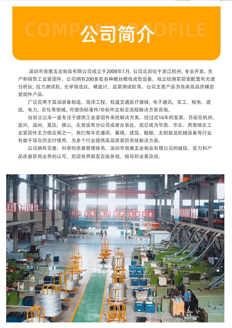外六角半牙螺栓-_13.jpg