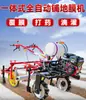 Novo aplicador de filme de mulching a gasolina, equipamento para cultivo em pequena escala de amendoim, fumo amarelo e batata, incluindo funções de irrigação por gotejamento, pulverização e microcultivo.