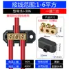 Bloque de Terminales de Alta Potencia Conector de Cable de 1-50 mm² Abrazadera de Transición de Aluminio Empalme Directo