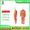 20 ropa de rescate de verano RJF-XJ02 retardante de llama aislamiento térmico traje de extinción de incendios ropa de combate impermeable transpirable