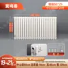 Radiador de Acero de Dos Columnas para Uso Doméstico 5025, Radiador de Acero para Uso Doméstico, Radiador de Acero de Canal Grande Montado en Pared, Venta al por Mayor