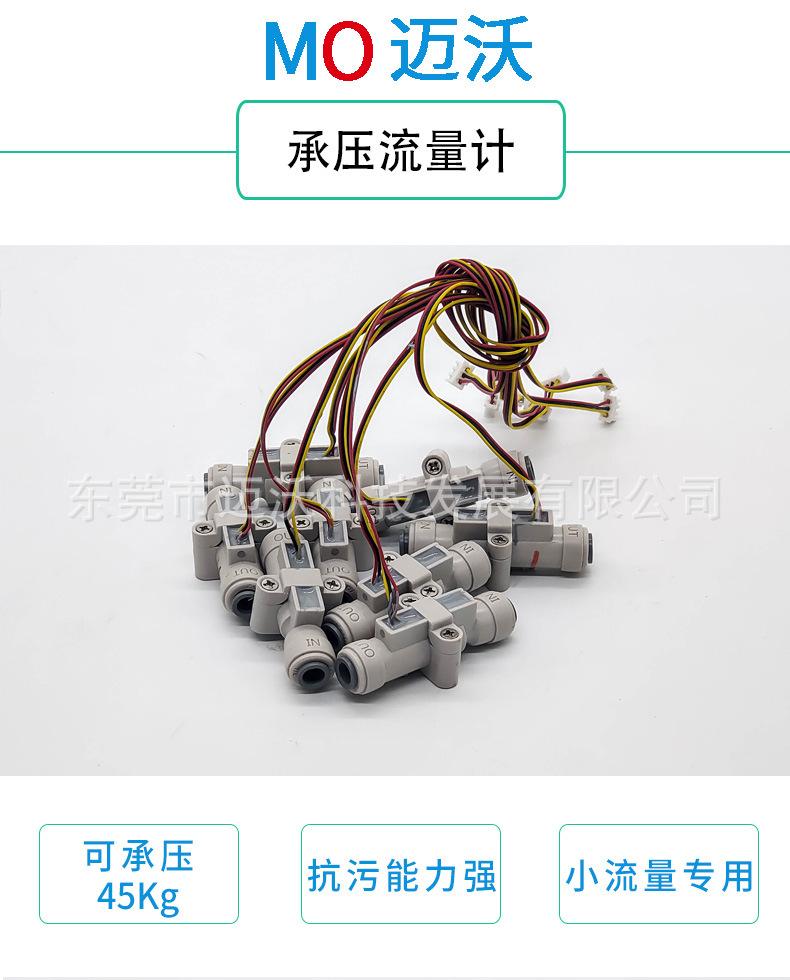承压流量计详情2022_01.jpg