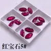 Gema Rubí #5 en Forma de Marquesa, Corindón Rojo Sintético Piedras Sueltas al por Mayor, Piedras para Monturas de Anillo y Aretes