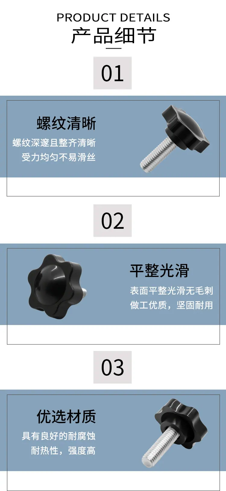 详情_03