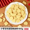 Decoração de Bolo de Feliz Ano Novo 2026 Figuras de Frutas Cristalizadas e Lingotes de Ouro Acrílicos Decorações de Confeitaria para Véspera de Ano Novo e Festival da Primavera