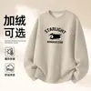 Sudadera de Algodón Pesado para Parejas, Corte Holgado, Cuello Redondo, Sin Capucha, Pulóver, Versátil, Cálida, Prenda Superior Estampada para Otoño e Invierno