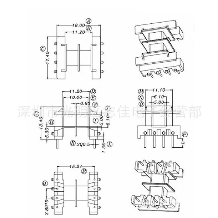 EF16骨架双槽4+4 YT-1620A 0.14  0.1