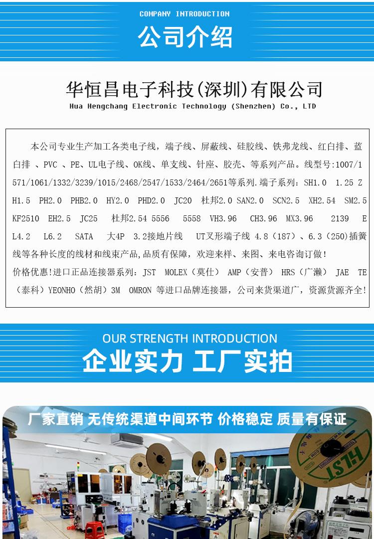 公司介绍详情_01