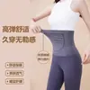 Cinturón de Soporte Lumbar Cálido para Mujer, Transpirable de Alta Elasticidad Moldeador Amigable con la Piel Forrado de Felpa, Cintura Cómoda y Cálida