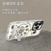 Lindo Soporte de Pata de Cachorro Adecuado para Funda de Teléfono Apple 15 14 Modelo Popular 18Pm Superficie de Espejo 17 Anti-Caída iPhone 16
