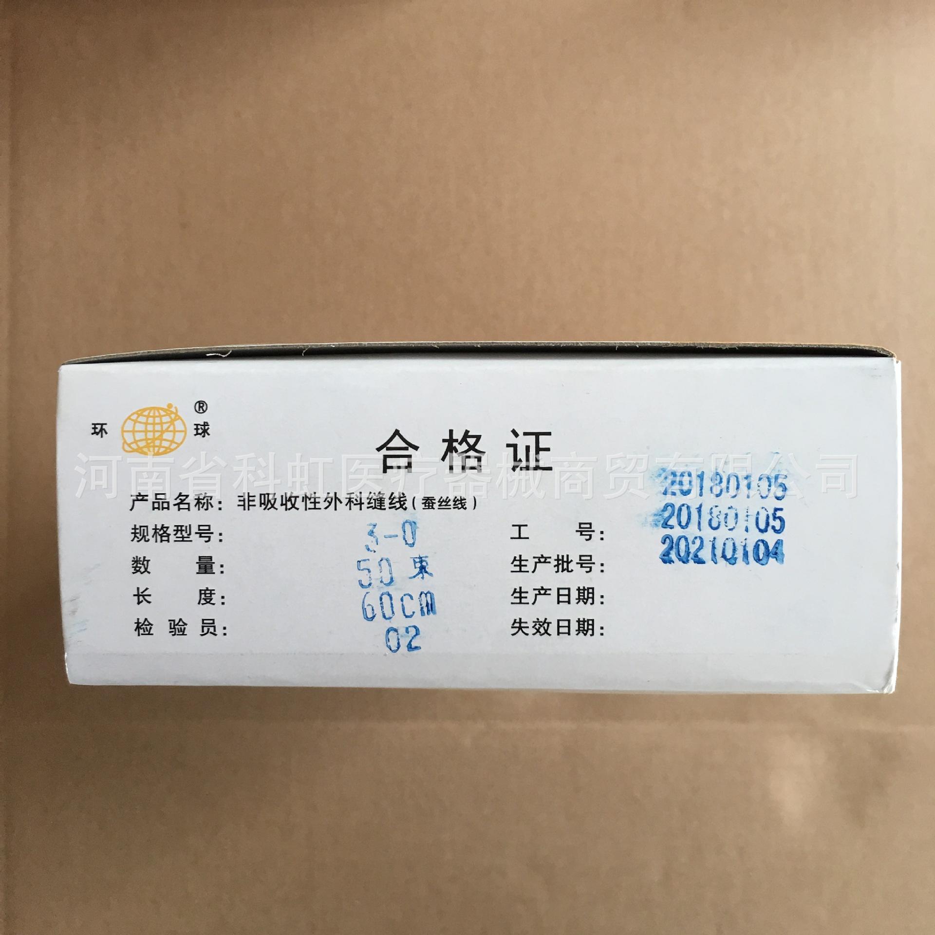 C70A8466F10081116F75FDAA9D5050