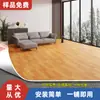 Piso de Cuero Área Grande Completamente Pavimentado Hogareño Engrosado Resistente al Desgaste Impermeable Plástico PVC Piso Renovación Piso de Plástico Pegamento para Piso de Plástico
