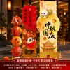Decoración de ambiente para el Festival de Medio Otoño y el Día Nacional Adornos de tablero KT 2026 linternas centro comercial evento accesorios para fotos
