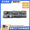 40Xd1311 es Adecuado para el Lado Frontal Izquierdo del Interruptor del Elevador Yuedong (Configuración de Gama Alta)