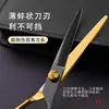 Tijeras de Peluquería Más Vendidas Transfronterizas de Amazon, Tijeras Adelgazadoras para Flequillo, Juego de Herramientas para Cortar el Cabello, Colección Completa de Tijeras para Cortar el Cabello