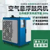 O Compressor da Suspensão a Ar é Mais Eficiente em Termos de Energia e Possui Níveis de Ruído Mais Baixos. a Fábrica de Origem Oferece Garantia Pós-Venda. Compressor de Suspensão a Ar