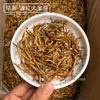 Degustación de Muestras: Muestras al por mayor de té Dianhong de Yunnan, Prueba antes de comprar. Muestras de Degustación de Té Negro Fengqing de Yunnan en Porciones Pequeñas