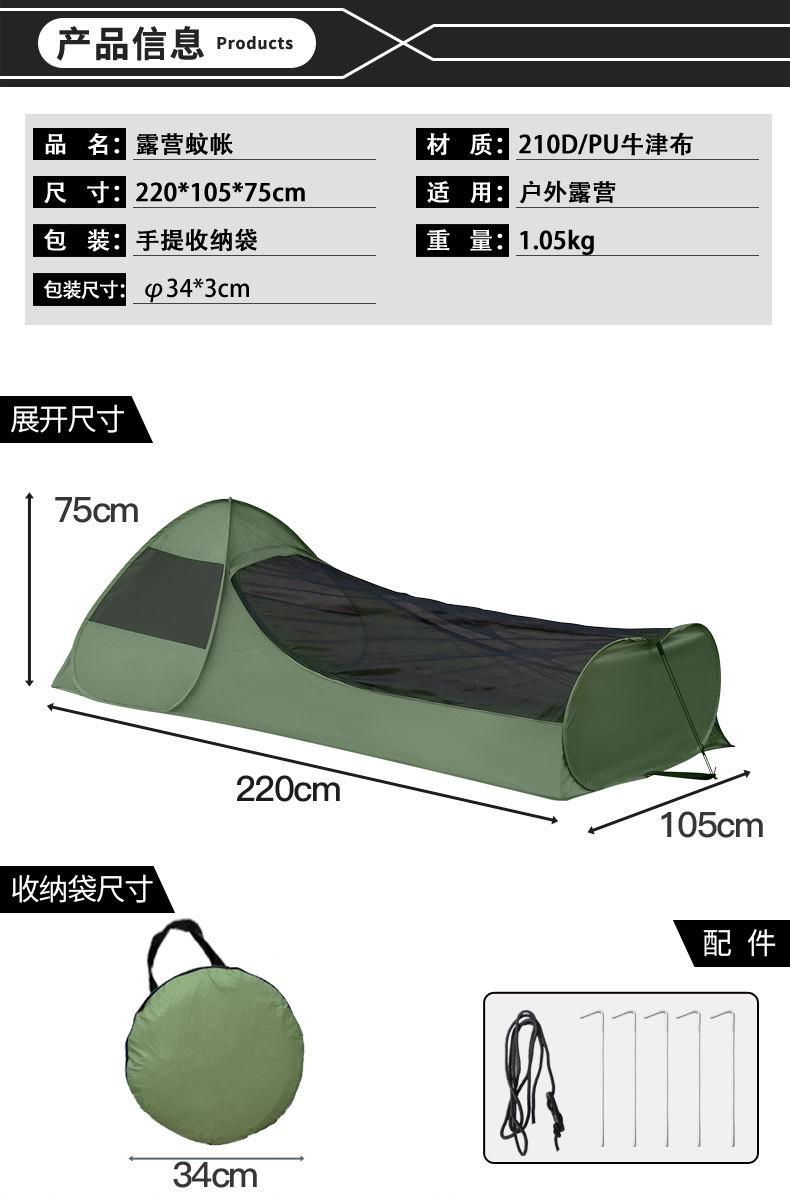 军绿色_03.jpg