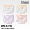 Roupa íntima infantil para meninas, Algodão Puro, Algodão Classe A, Toda em Algodão para Crianças, Calcinhas Triângulo para Meninas Maiores, Amiga do Bebê, Não Apertam, 10A Antibacteriana