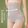 Ropa interior fina de verano para mujer con control de abdomen, Faja reductora de cintura, Levanta glúteos, Moldeador fuerte postparto, Calzoncillos tipo bóxer, Pantalones cortos de seguridad para moldear el cuerpo