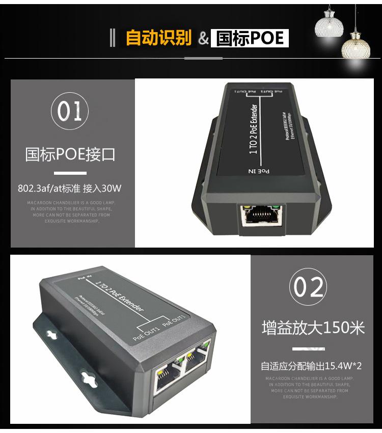 P102细节