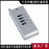 Control Remoto de Luz LED de 4 Botones Gris Frecuencia 433 Interruptor de Control de Luz Transmisor Inalámbrico de Potencia Media 315m