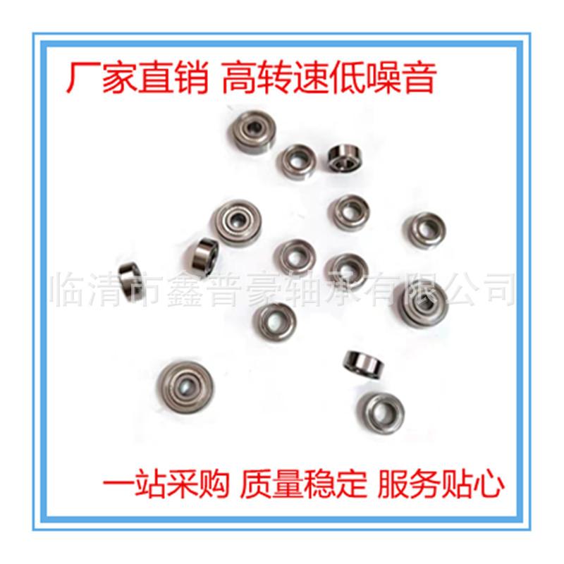微型轴承1.jpg