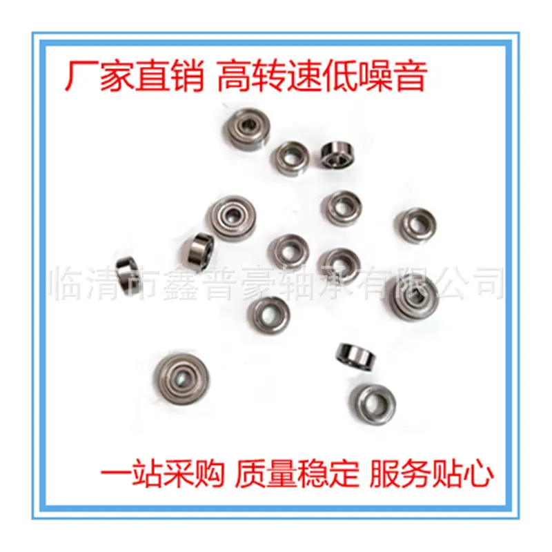 微型轴承1.jpg