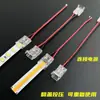 Conector sin soldadura para tira de luces con hebilla de alambre, cable de conexión Crystal de 24V, conector sin soldadura de esquina en L sin área oscura