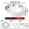 Bol para fideos de melamina A8, color azul nostálgico y blanco, de porcelana, diseñado específicamente para restaurantes de fideos, adecuado para servir hot pot picante, fideos en caldo y uso comercial, también ideal para los tazones de fideos de res de Lanzhou