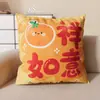 Cojín para Sofá Dopamina Lindo Verde Sala de Estar Mesita de Noche Cojín Decorativo Uso en Coche Funda Extraíble Cojín para Respaldo de Oficina