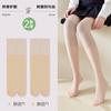 Medias de verano para mujer con almohadillas para las rodillas y aire acondicionado, finas, cálidas y resistentes al frío, por encima de la rodilla, antideslizantes y con gancho.