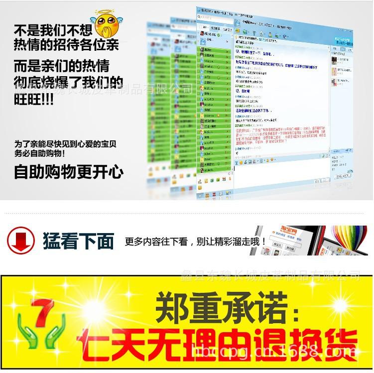 七天无理由退换货