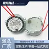 Fornecimento direto da fábrica Agitador de motor síncrono AC interruptor de nível especial Micro motor síncrono 110V motor pequeno