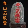 Pedra Natural Taishan para Uso Interno e Externo, Pedra Natural com Base, Preenchedor de Canto, Ornamento de Entrada, Decoração Residencial