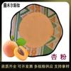 (A partir de 500g) Polvo de Albaricoque en Stock, Polvo de Fruta de Albaricoque Soluble en Agua, Polvo de Jugo de Albaricoque para Bebidas Sólidas