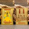 Novo Cartão Dourado do Tesouro Xizang Deus Amarelo da Riqueza Mãe do Dinheiro Foka Xizang Zagiram Cartão Dourado Manjushri Carter Price Venda Direta