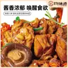 Sazonador para Salsa de Cerdo Estofado 90g Ingredientes de Salsa Estofada para Uso Casero Sazonador para Cerdo Estofado, Costillas y Patas de Cerdo Conviértete Instantáneamente en un Chef