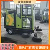 Barredora Eléctrica, Barredora de Pisos, Vehículo de Limpieza de Propiedad, Vehículo de Saneamiento para Caminos de Talleres de Fábrica, Barredora de Montar