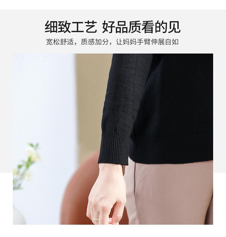 针织衫C_02.jpg