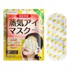 Mascarilla de Ojos al Vapor de Manzanilla Japonesa Kormesic Transfronteriza Mascarilla de Ojos Bloqueadora de Luz Mascarilla para Dormir Venta al por Mayor de Fabricante de Comercio Exterior
