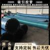 Mangueira de sucção de grande diâmetro resistente ao desgaste para sucção de lama, tubo de sucção de lama, mangueira de entrega de óleo e água resistente à corrosão, mangueira de esgoto resistente ao desgaste com arame de aço
