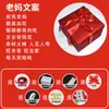 Caja Sorpresa Explosiva de Celebridad de Internet Caja de Regalo de Cumpleaños Caja de Dinero Falso para Suegros Mayores, Novio, Niños Regalos Creativos