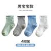 Meias de primavera para meninos e meninas da Coreia do Sul, cor de doce, malha plissada, até a panturrilha, cor sólida, primavera e verão, respiráveis, tamanhos médio e grande, Crianças, Bebê