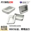 Cajas de Lata Cuadradas con Ventana al por Mayor del Fabricante, Caja de Lata Universal para Empaque de Memoria USB de Regalo, Cajas de Almacenamiento de Hojalata de Grado Alimenticio