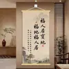 Nova Pintura Pendurada Estilo Chinês, "Pessoas Fortunadas em uma Terra do Tesouro," para Decoração de Entrada, Escritório, Sala de Estar, Parede Atrás do Sofá, Rolo de Madeira Maciça