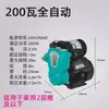Bomba Autoescorvante Bomba Booster Doméstica Totalmente Automática Silenciosa 220V Bomba de Água Automática Aquecedor de Água para Banho Bomba de Água Booster para Banheiro